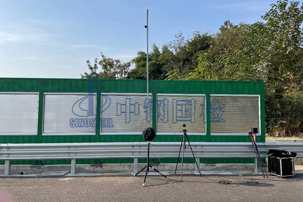 聲屏障檢測項目