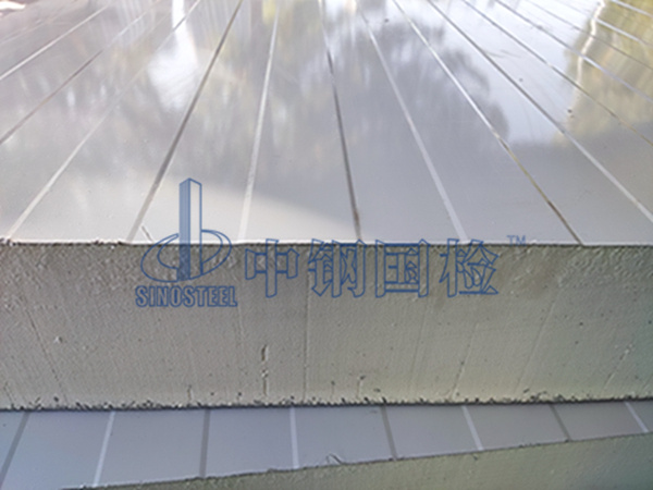 巖棉樣品