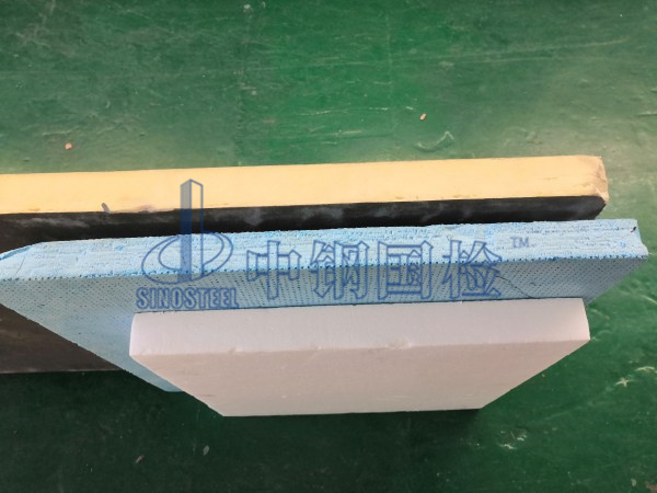 防火巖棉板檢測樣品