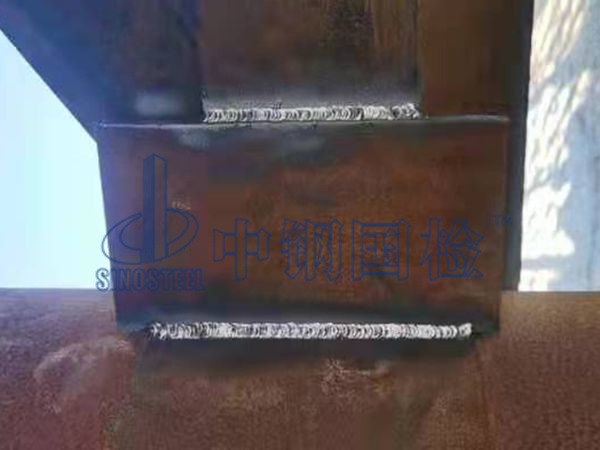 鋼結構焊縫質量檢測